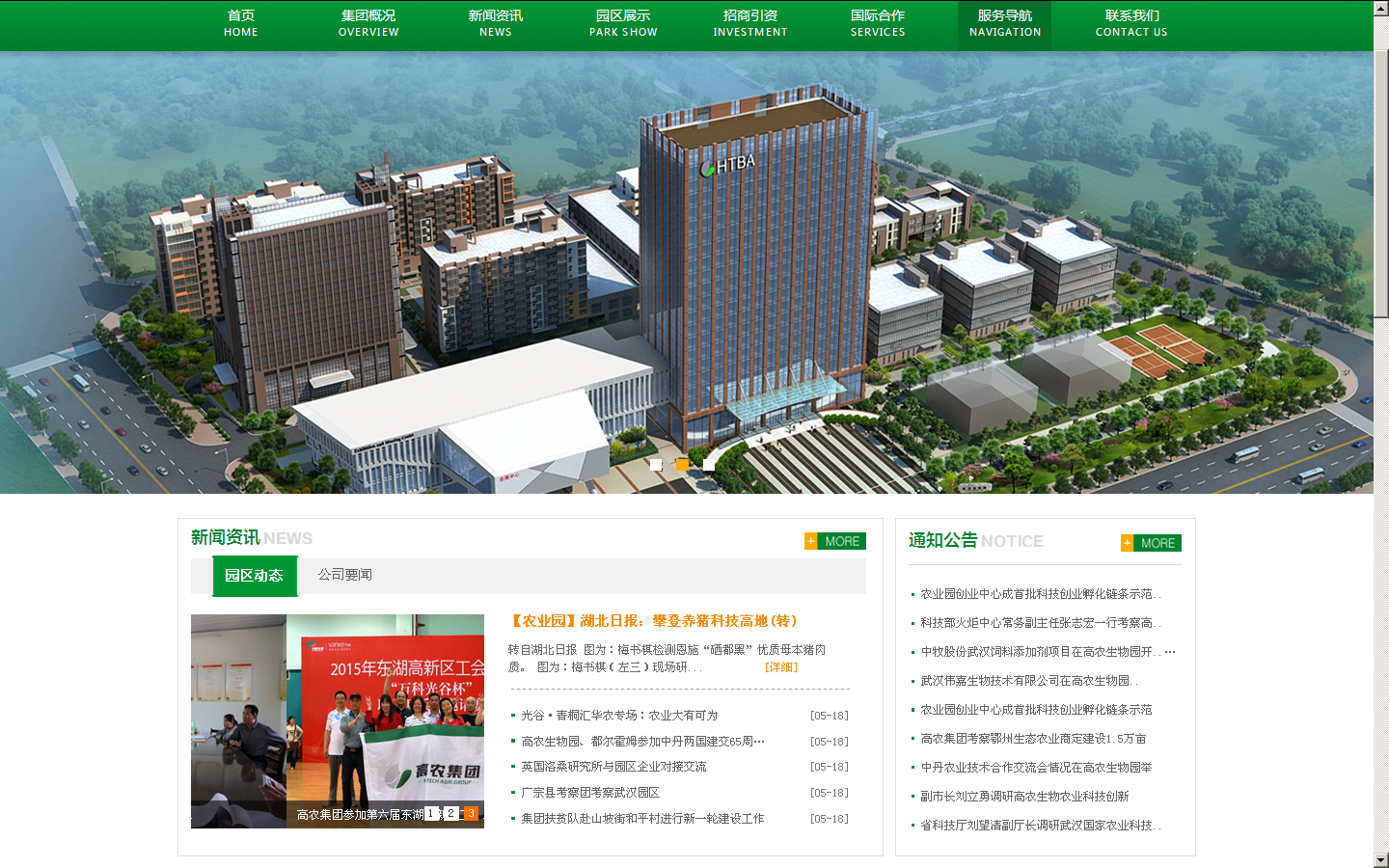 币游国际·(中国)最新官方网站