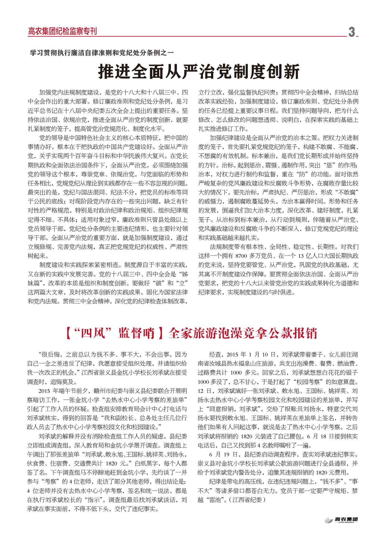 币游国际·(中国)最新官方网站