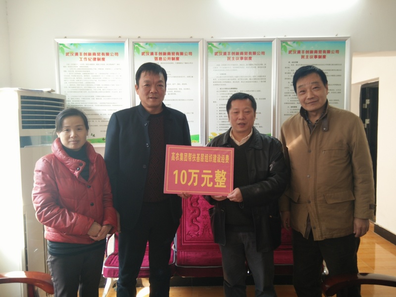 币游国际·(中国)最新官方网站