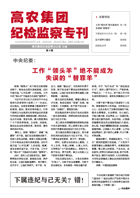 币游国际·(中国)最新官方网站