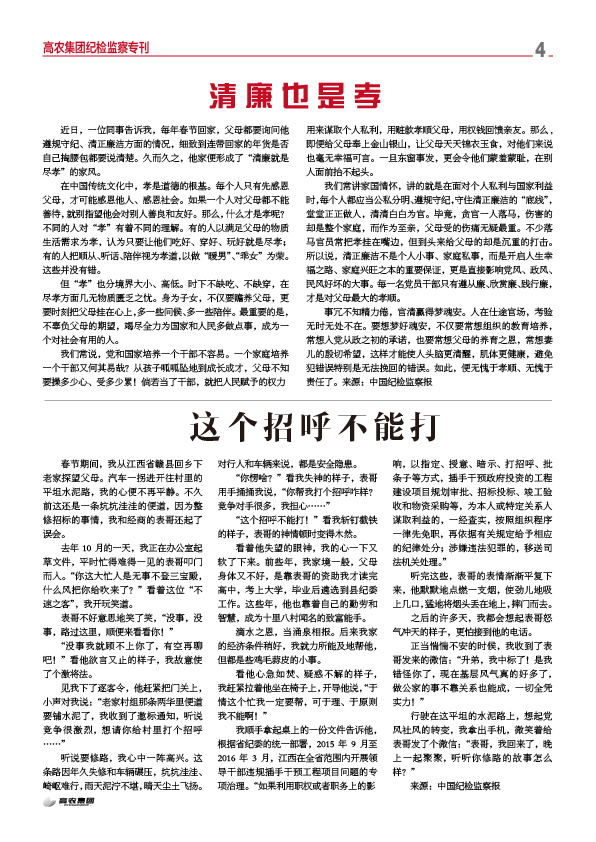 币游国际·(中国)最新官方网站