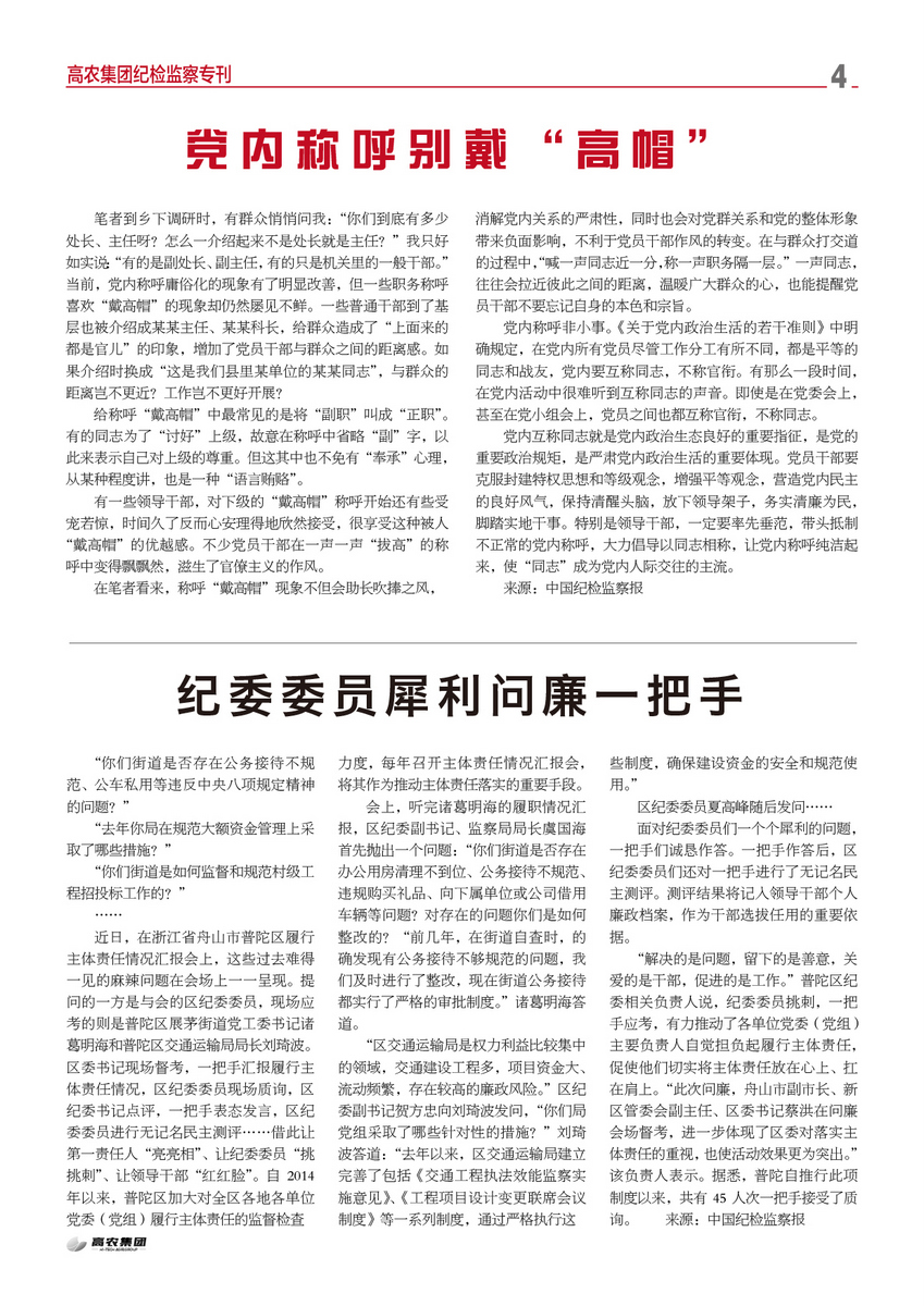 币游国际·(中国)最新官方网站