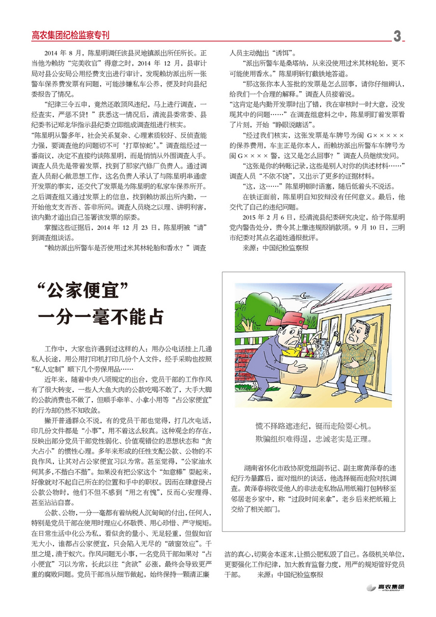 币游国际·(中国)最新官方网站