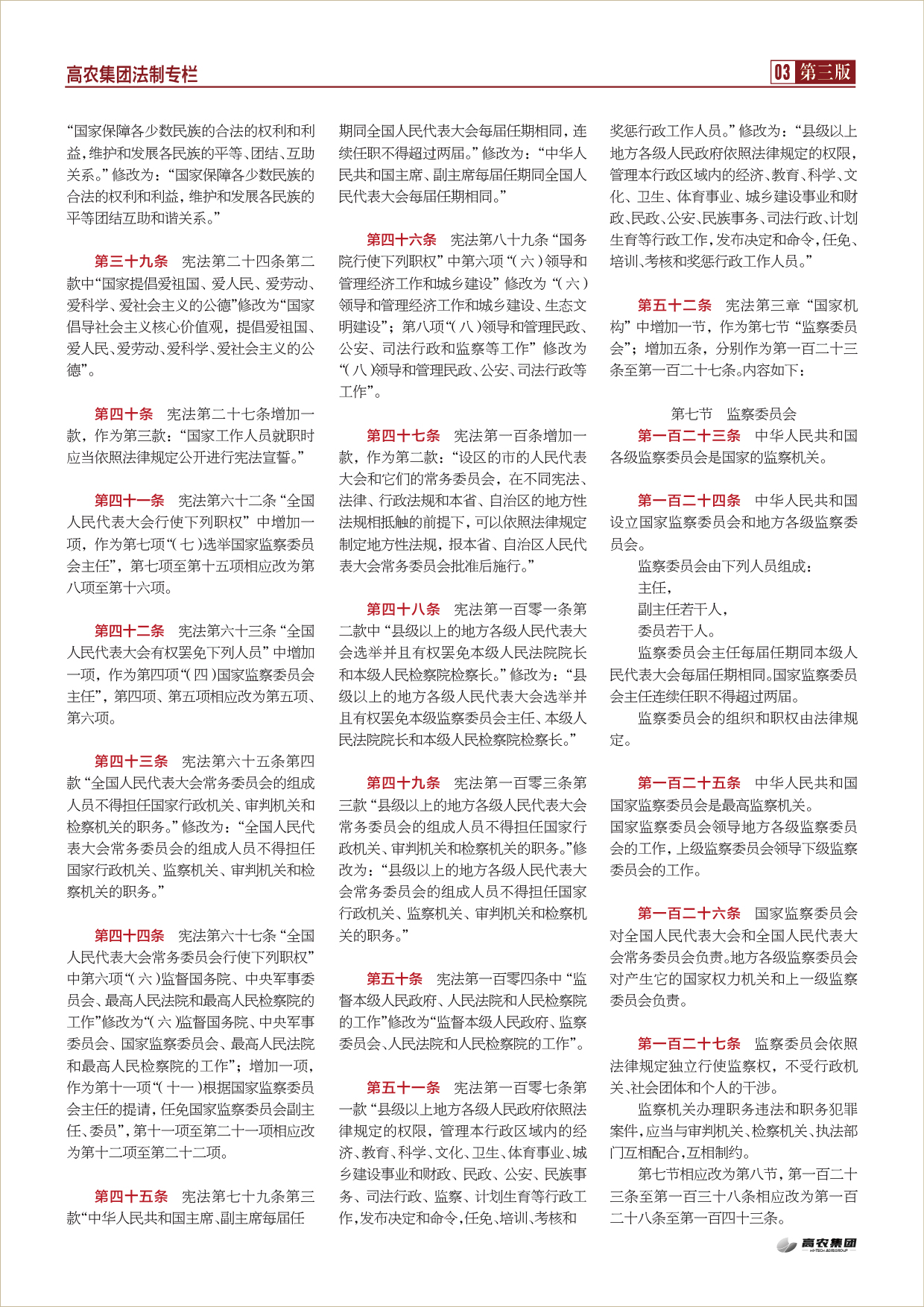 币游国际·(中国)最新官方网站