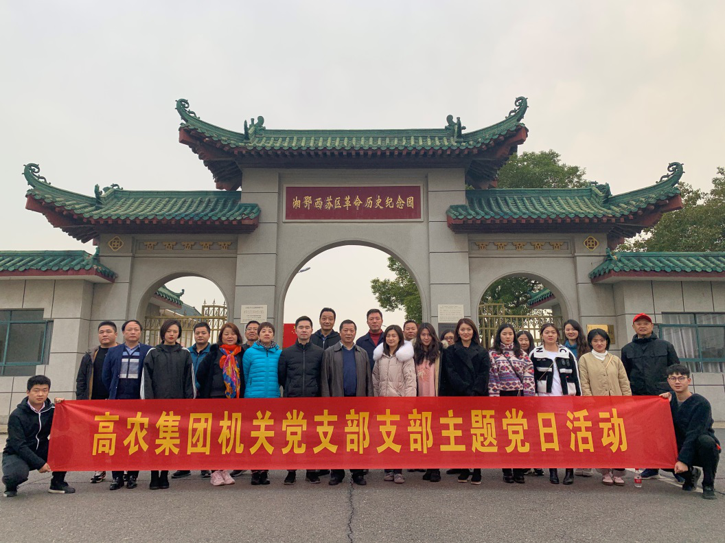 币游国际·(中国)最新官方网站